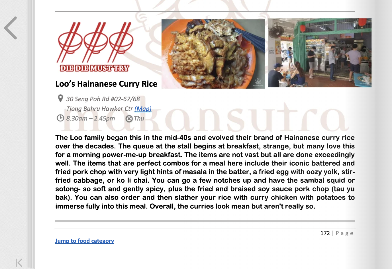 Makansutra Must Try listing for Loo's Hainanese Curry Rice, 2025 edition